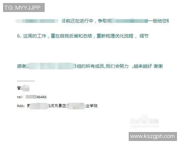 给足球明星送邮件的创意与技巧分享，让你的祝福更具个性与温暖