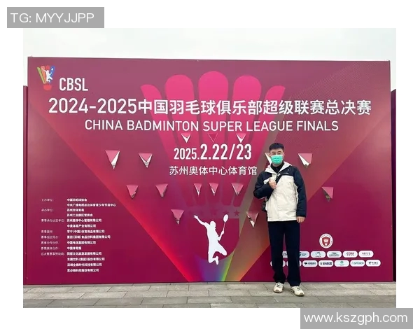 羽毛球的魅力与实力揭秘深圳羽毛球队的成长与辉煌之路